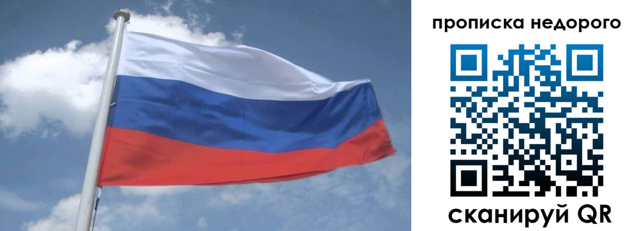 временная регистрация для всех в Волгоградской области