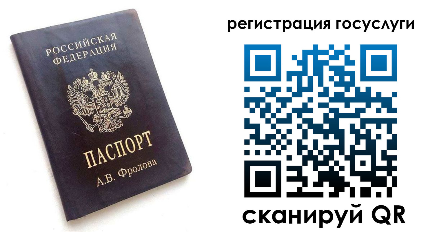 прописка для работы в Волгоградской области