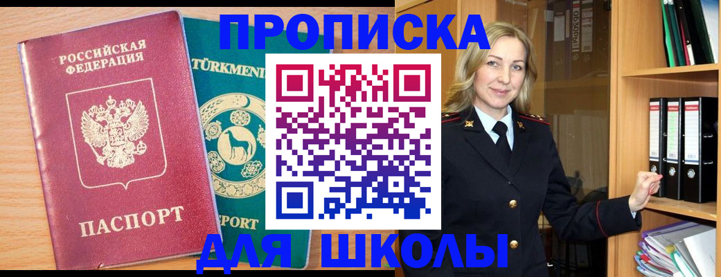 временная регистрация госуслуги в Волгоградской области